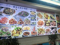 -来之顺海鲜菜馆·青岛菜·始于1993(栈桥店)