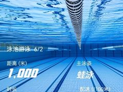 -南山文体中心-游泳馆