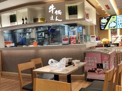 大堂-吉野家(567漫天地店)