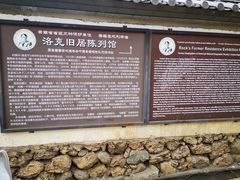 -玉湖村