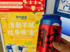 -酸奶罐罐(无锡滨湖万达店)