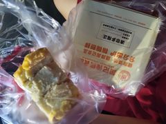 -周记传统糕点PASTRY(蜀汉路店)