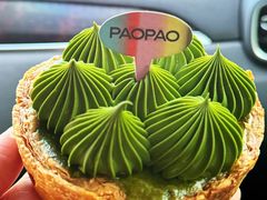-PAOPAO Bakery&Café(港汇店)