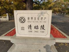 -北陵公园