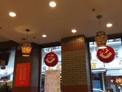 -鲜得来排骨年糕(云南南路店)