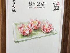 -1921湖景餐厅