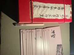 -無用生活空间(北京店)