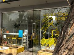 门面-五进制 Coffee Shop