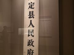 -嘉定博物馆