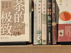 -茑屋书店(天目里店)