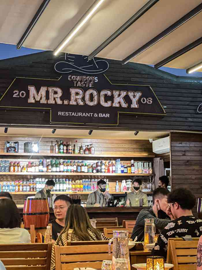 mr·rocky洛奇先生牛仔餐吧(太古仓店)