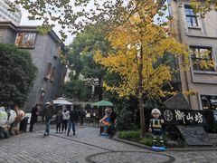 -徐家汇源景区-衡山坊