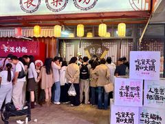 -国色天乡三期陆地乐园