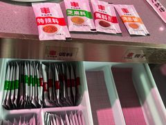 -丰茂烤串(全国首店)