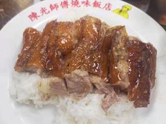 -陈光记烧腊店(罗保博士街店)