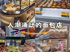 -PAPER STONE BAKERY(天汇广场店)