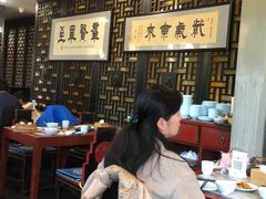 -都一处烧麦馆(前门店)