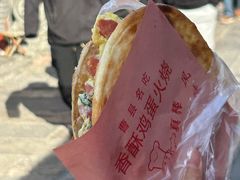 -曹县名吃香酥鸡蛋火烧(芙蓉街店)