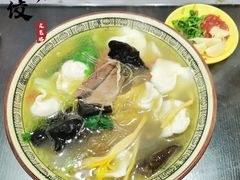 羊肉汤饺-安老太新疆第一碗(文艺路店)
