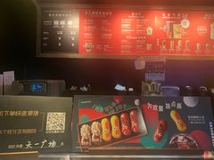 菜单-星巴克臻选(宁波天一广场店)