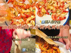 -文和友老长沙龙虾馆(化龙池店)