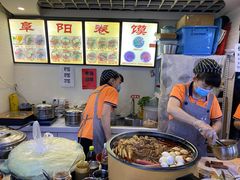 -安徽阜阳卷馍(西单店)