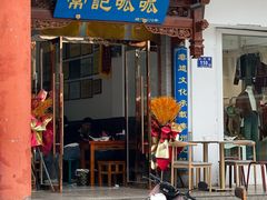 -常记呱呱(总店)