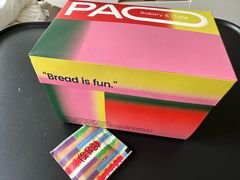 -PAOPAO Bakery&Café(港汇店)