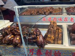 -老鼎万春卤菜(五代传承创始老店)