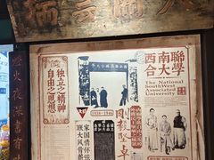 -福照楼汽锅鸡·云南菜(护国路店)