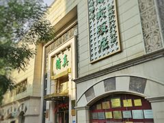-烤肉宛饭庄(南礼士路店)