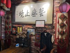 -玉祥府牛肉罩饼(金光道店)