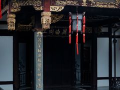 -上海三山会馆