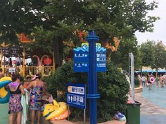 -秦皇岛乐岛海洋王国