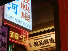 -卤校长重庆火锅(国兴店)