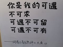 -怪物的冰与火(天虹商场中山路店)