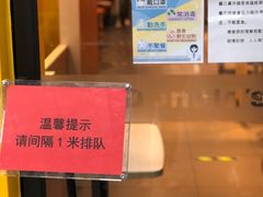 -麦当劳(广州新港东路第二分店)