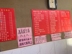 -上海特色小笼店(铁岭路90弄小区店)