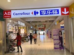 -光启城时尚购物中心