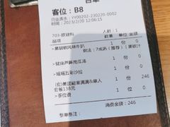 -原石牛扒·约会餐厅(龙城万科里店)