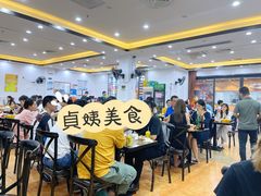 -贞姨美食·老字号海鲜大排档