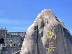 -南岳衡山风景名胜区