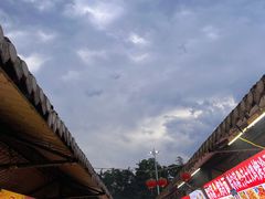 -大学城夜市
