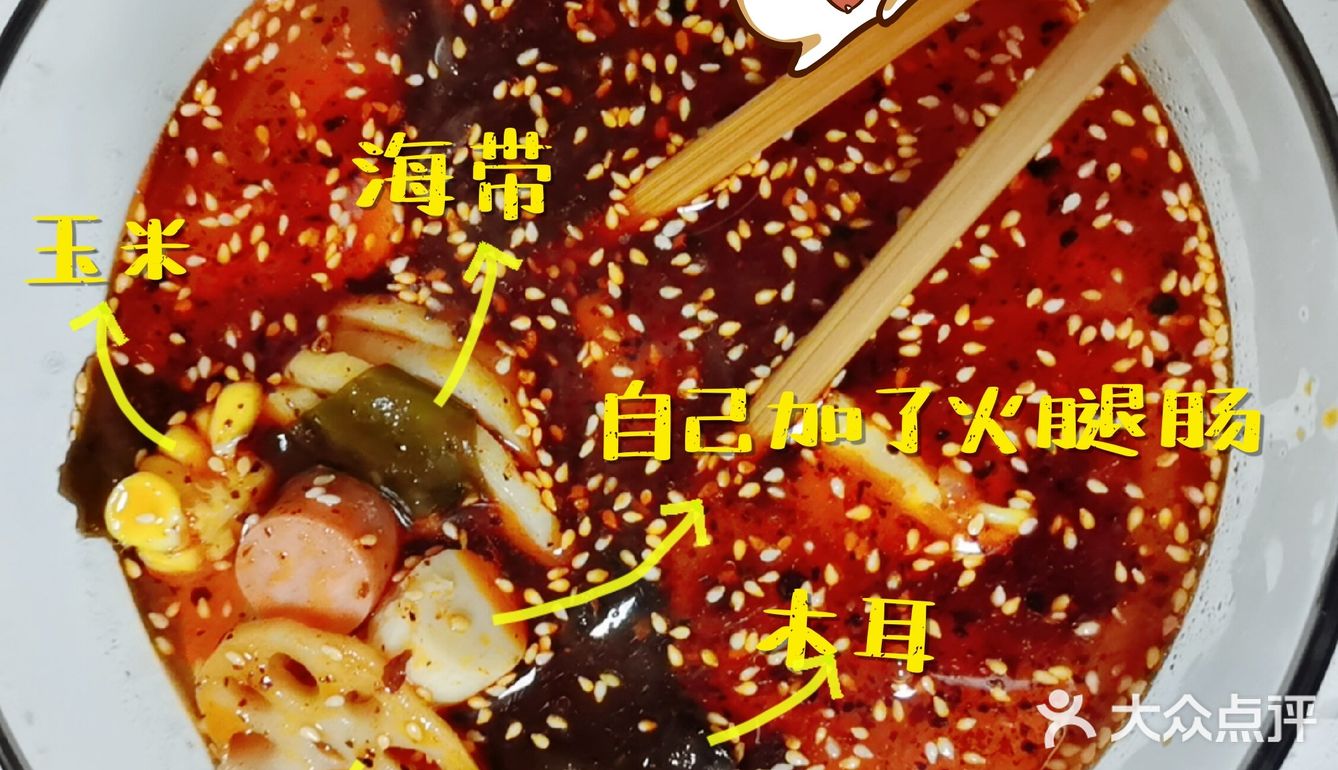 网红拉面来啦——拉面说测评