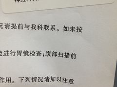 我的CT-首都医科大学附属北京地坛医院