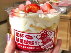 -仟吉·ART FARM主题店(菱角湖万达店)