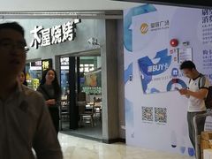 -皇庭广场(福华三路店)