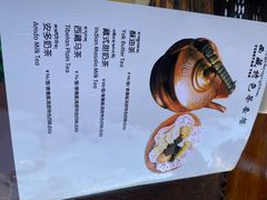 -玛吉阿米·餐吧