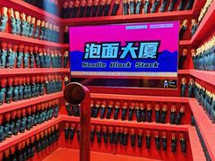 -不可思议减压馆·解压博物馆·摔碗发泄·团建定制