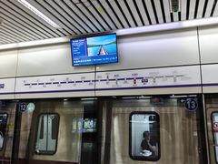 -安立路(地铁站)